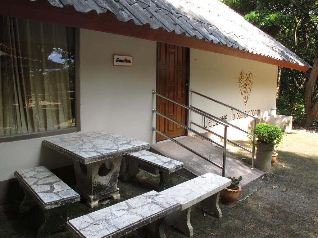Baan Suan Chan Kanchanaburi Exterior foto