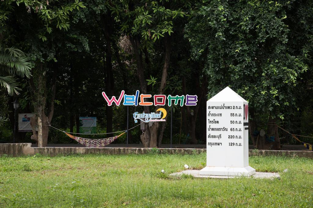Baan Suan Chan Kanchanaburi Exterior foto